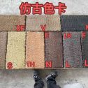 上海仿古石 老石板 做旧石