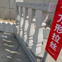 上海芝麻白阳台栏杆
