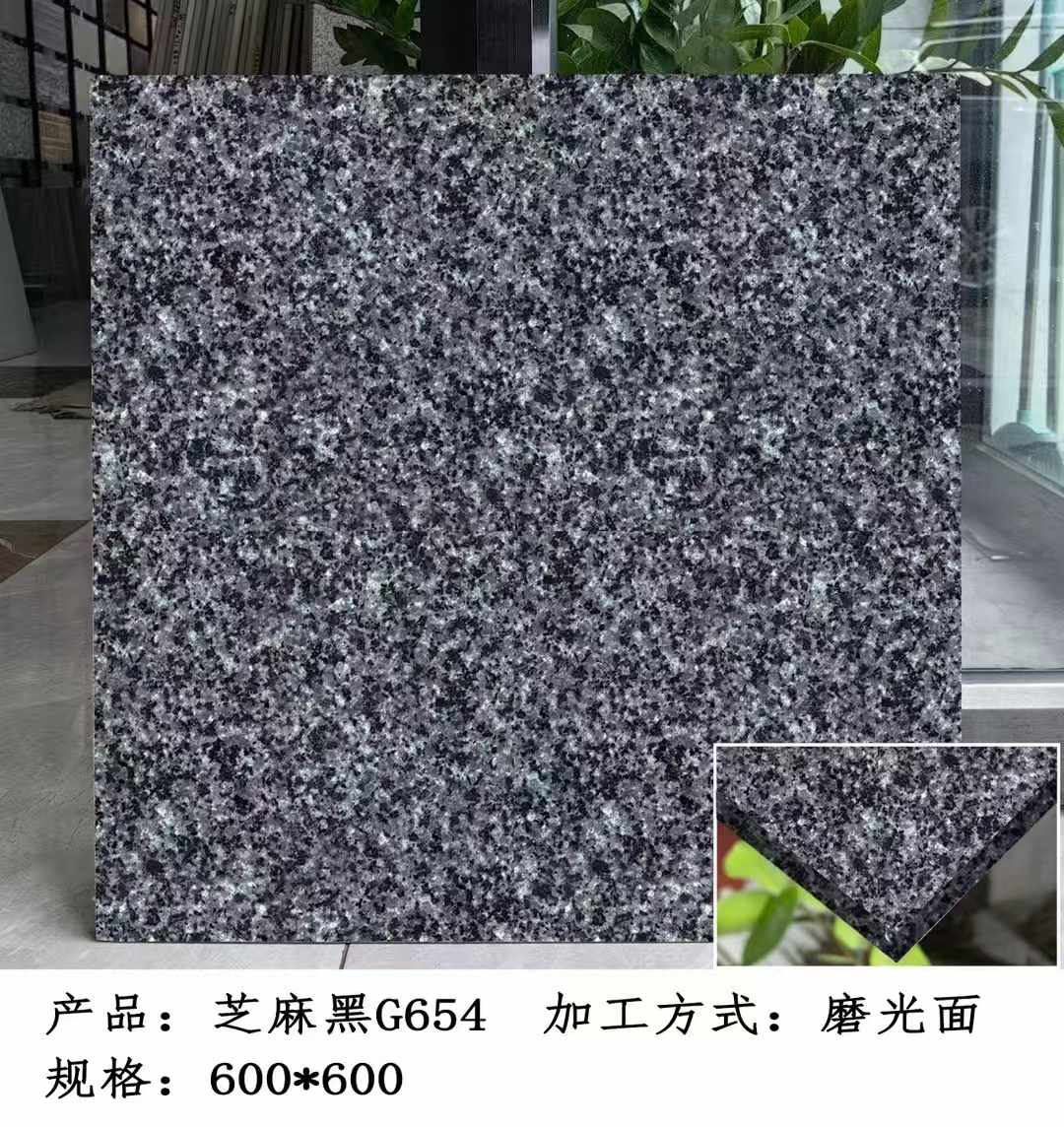 上海芝麻黑 地铺石 干挂