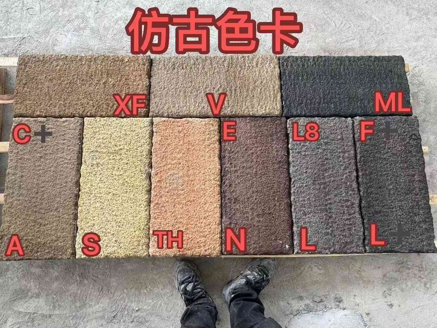 上海仿古石 老石板 做旧石