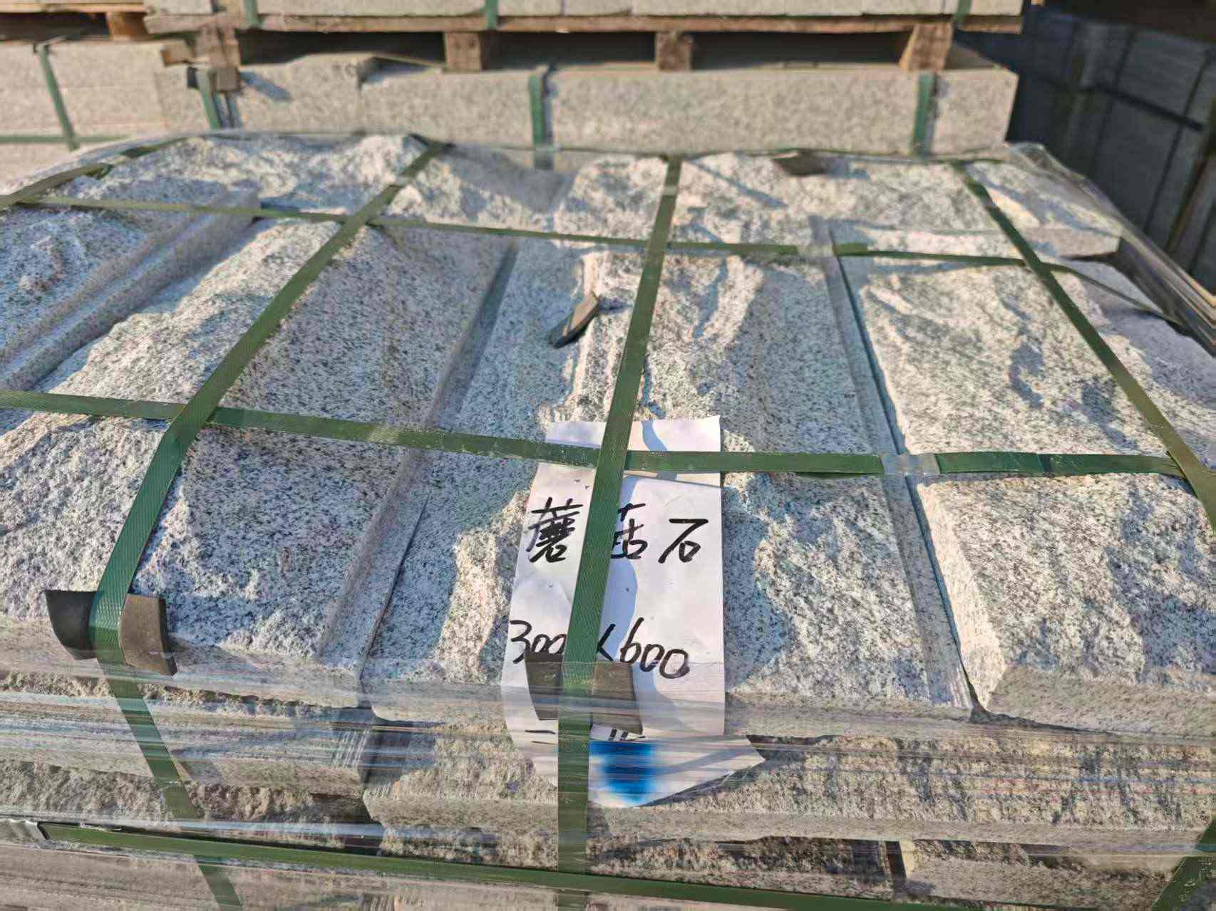 上海芝麻白蘑菇石，自然面