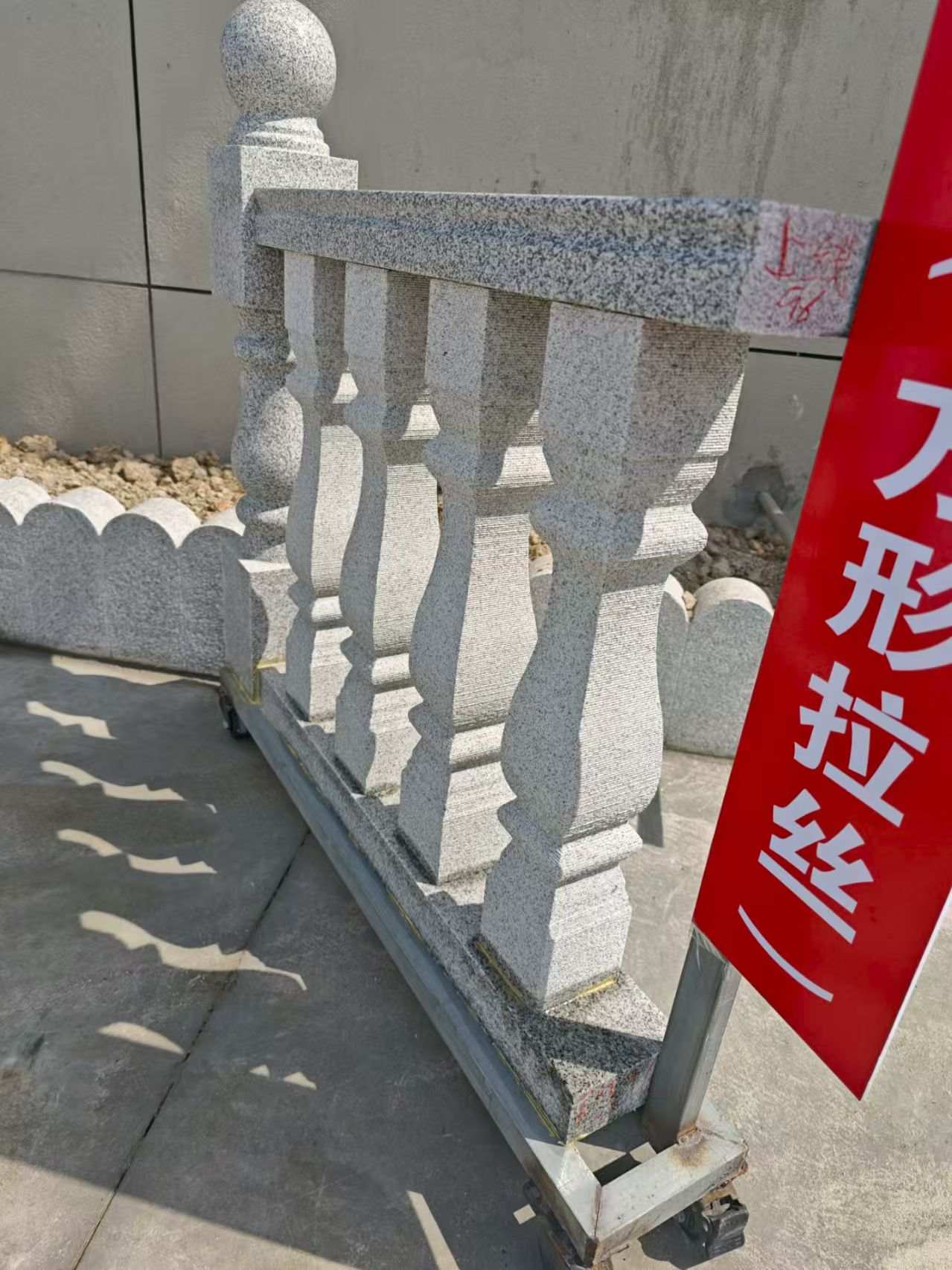 上海芝麻白阳台栏杆